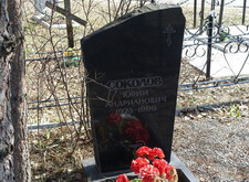 План кладбище улыбышево
